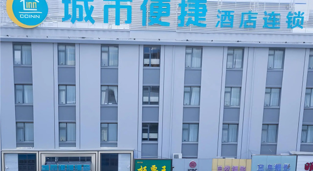 City Comfort Inn Yingcheng Walking Street, Book Hotel Hoteller i Yingcheng med parkering, Parkering