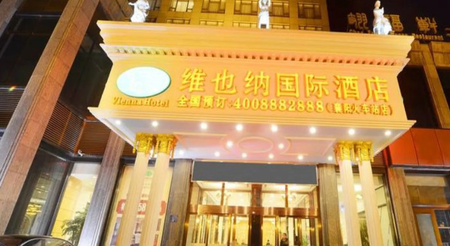 Vienna Hotel Xiangyang Zhongyuan Road