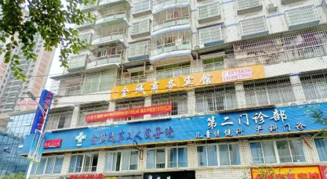 Jincheng Business Hotel, Buchen Sie Hotel Nanba Dazhou