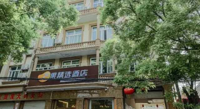 Mango Selection Hotel