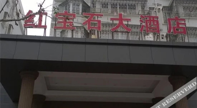 Hongbaoshi Hotel, Boek Hotel Hotels in Taizhou met parkeren, Parkeren