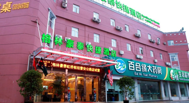 GreenTree Inn Shanghai Hongqiao Hub Cao An Road Huajiang Branch Road Express Hotel, Varaa Hotelli Jiading Shanghai