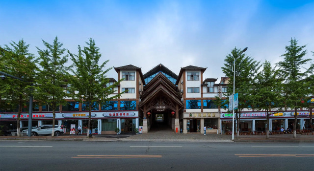 Chongqing Xianyi Holiday Hotel
