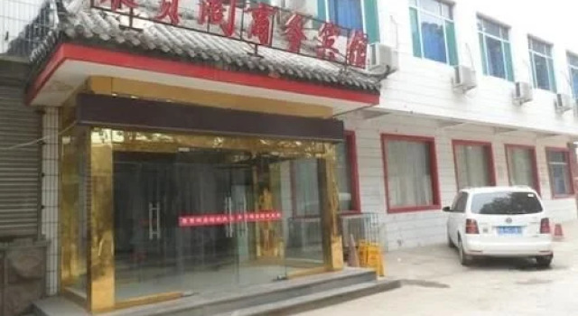 Jinan Juxiange Business Hotel, Prenota Hotel Hotel a Shandong con parcheggio, Parcheggio