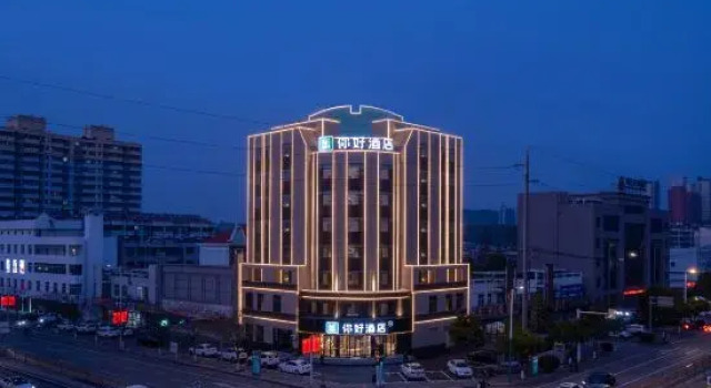 Ni Hao Hotel (Zaozhuang Xuecheng Taishanbei Road)
