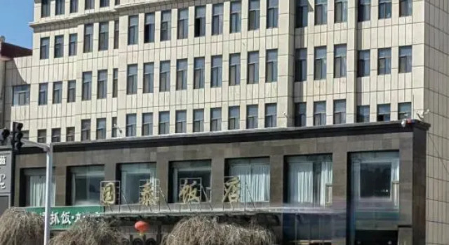 Balikun Guotai Hotel, Book Hotel Hami Xinjiang