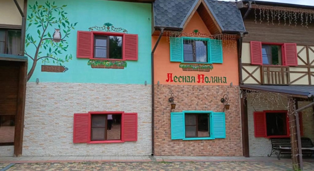 Отель Лесная Поляна