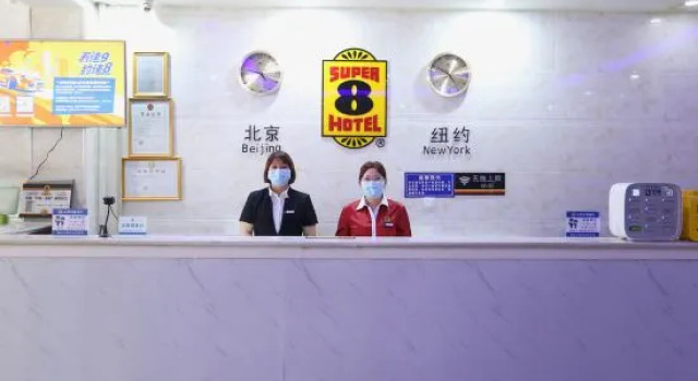 Su 8 Hotel (Yongqing Development Zone Branch), Book Hotel Langfang Hebei