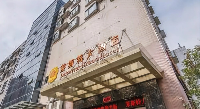 Leicester Grand Hotel, Varaa Hotelli Donghu 