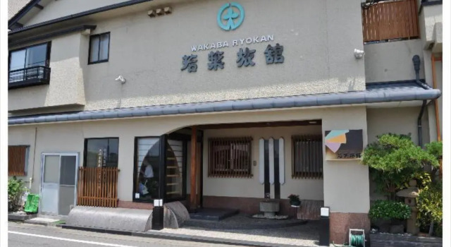 Wakaba Ryokan / Vacation STAY 29460, Book Hotel Sakata Yamagata