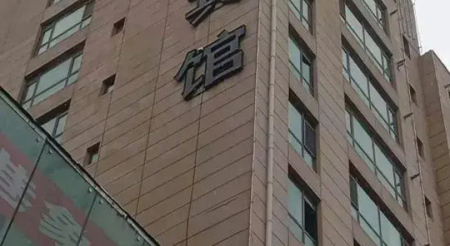 Lanzhou Jiayuan Hotel, Book Hotel Lanzhou Gansu