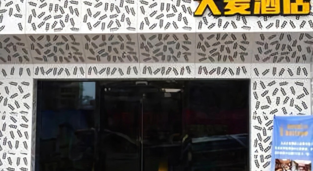 Hotel Barley (Xi'an Hongmiaopo), Prenota Hotel Xi'an Shaanxi
