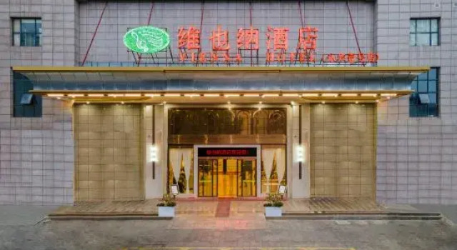 Vienna Hotel（Yong Hua NO.1 Branch  ）, Prenota Hotel Hotel a Yongzhou con parcheggio, Parcheggio