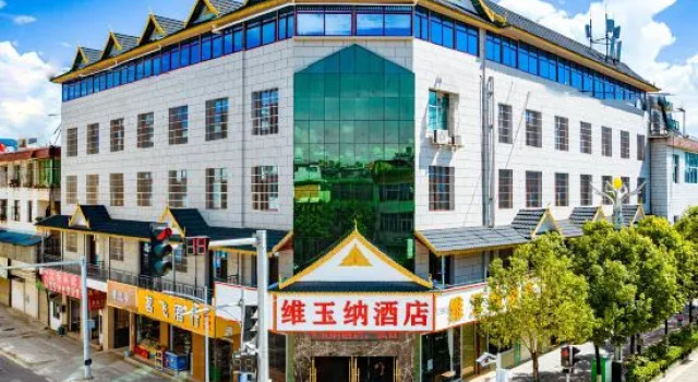 Weiyuna Hotel (XiShuangBanNaMenghai), Buchen Sie Hotel Hotels in Yunnan mit Parkplatz, Parkplätze