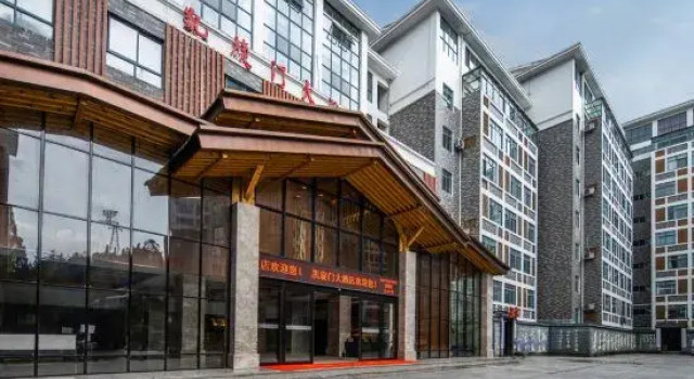 Kaixuanmen Hotel, Rezerwuj Hotel Jian Jiangxi