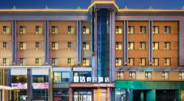 Qiqi Haryuda Holiday Hotel (Zhonghuan Plaza Dashang Xinmat Branch), Varaa Hotelli Qiqihar Heilongjiang