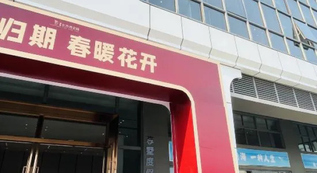 Xiangshu Vacation Apartment (Huidong Shili Silver Beach Victoria Bay)