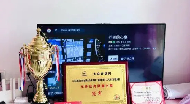 Shuangjing Classic Warm House, Забронировать Отель Пекин район Пекина, рядом с Пекинский ТВ-центр