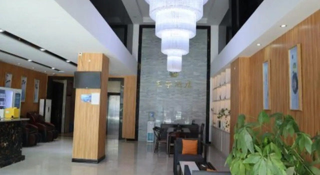 Yuting Hotel (Hefei Central Huancheng Fanhua Avenue subway station)