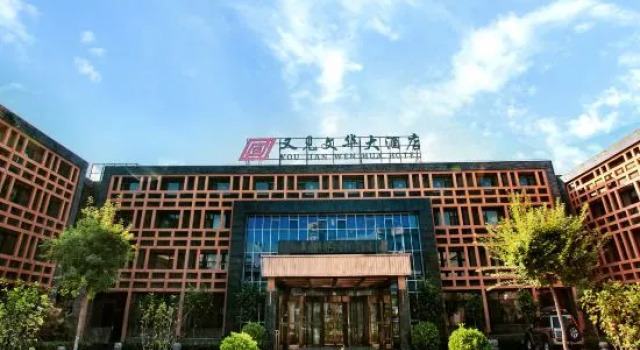 See also Pingyao Theme Hotel·Mandarin Hotel, Book Hotel Jinzhong Shanxi