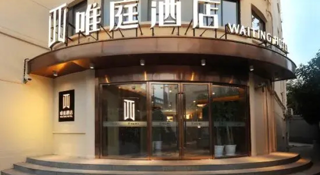 Weiting Hotel Shanghai West Nanjing  Road, Varaa Hotelli Shanghai Shanghai