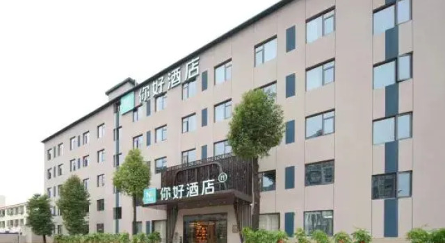 Ni Hao Hotel (Wuhan Guanggu Fozuling Subway Station), Prenota Hotel Hotel a Hubei con parcheggio, Parcheggio