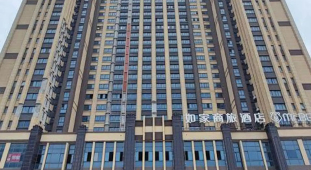Qingmu Li Hotel (Jiangyin Wanda Plaza Wuxing Road), Prenota Hotel Jiangyin Jiangsu