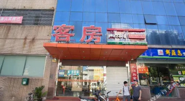 Shankee Hotel (Shanghai Songnan Road), Varaa Hotelli Hujiazhai Shanghai