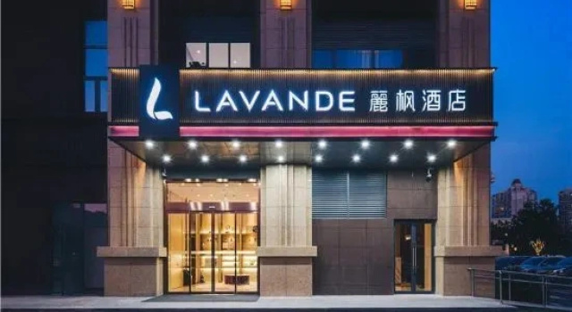 Lavande Hotel, Забронировать Отель Отели Нанкина с парковкой, рядом с Rsun Happy World, Парковка