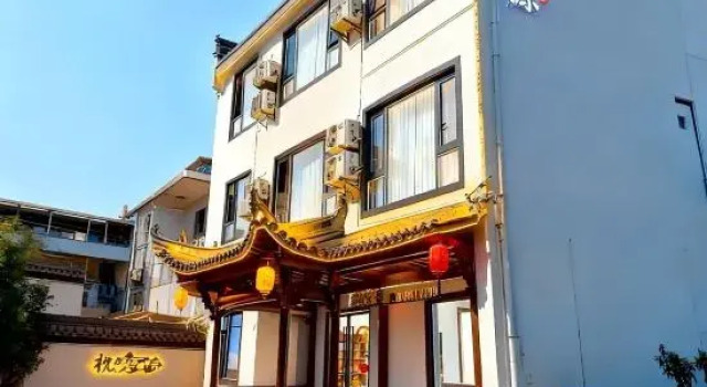 Huangshan Zhenmeng Quyuan Homestay (Xi Xi Nan Ancient Villages), Prenota Hotel Hotel a Anhui con parcheggio, Parcheggio