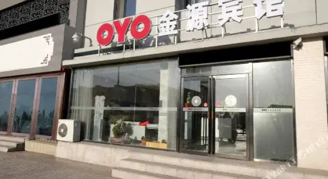 Jinyuan Express Hotel, Book Hotel Huludao Liaoning