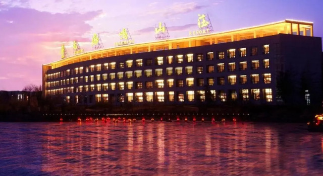 Номер Standard New Century Fengming Resort Zaozhuang