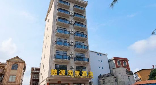 Dongxing Huiyuan Scenic Hotel (Golden Beach on Wanwei Island)