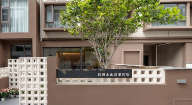 Yunyi Mountain Retreat · SOLACE | 360° Golden Mountain Sunshine · Panoramic Luxury Chinese Inn