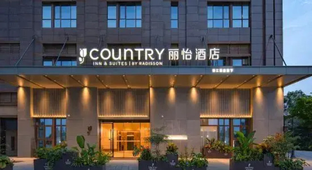STARWAY HOTEL, Chengdu Yangliuhe subway station, Wenjiang University Town Hotel, Reservar Hotel Wenjiang Sichuan