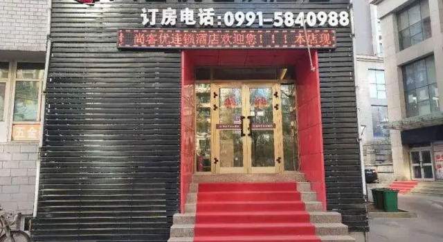 Thank Inn Hotel Xinjiang Urumqi Shayibake District Baoshan Road Hefengyaju, Rezerwuj Hotel Urumqi Xinjiang