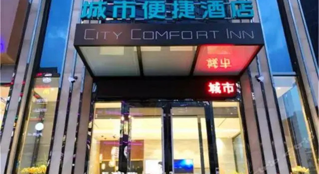 City Comfort Inn Changchun Chongqing Road Huolicheng, Rezervovat Hotel Čchang-čchun 
