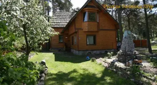 Guest house Tsentralnaya 3a