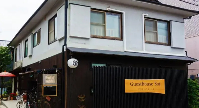 Camera Economy Guesthouse Soi
