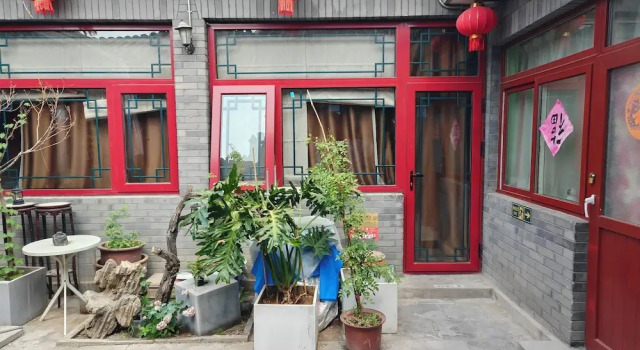 Beijing Hejiali Siheyuan Near Tiananm