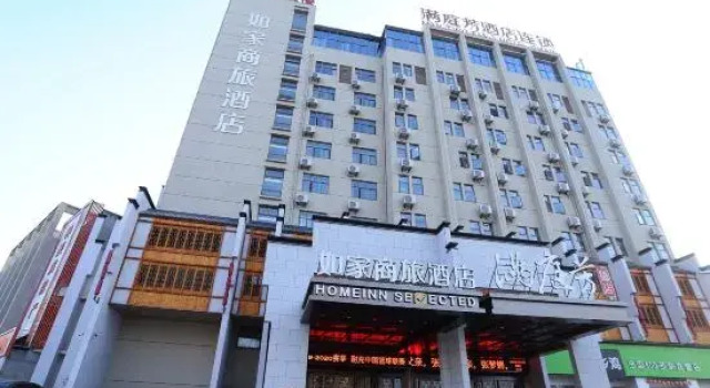 Homeinn Selected Hotel (Hefei Economic Development Zone Hefei University), Reserva ahora Hotel Hefei Anhui