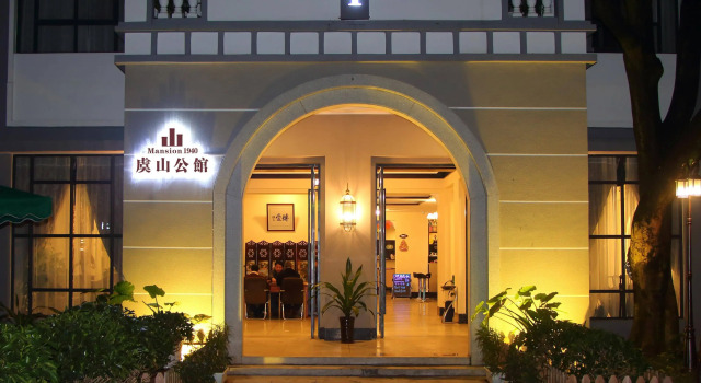 Guilin Yu Shan Gongguan Hotel