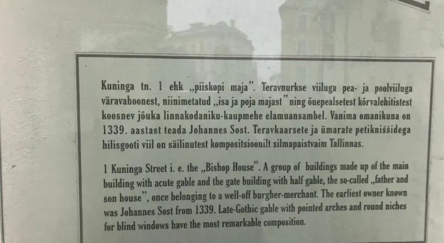 Апартаменты Kuninga Apartments