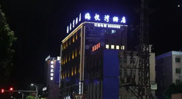 Haiyuewan Hotel (Shanwei Haifeng Passenger Transport Terminal), Rezervasyon Otel Haifeng Guangdong