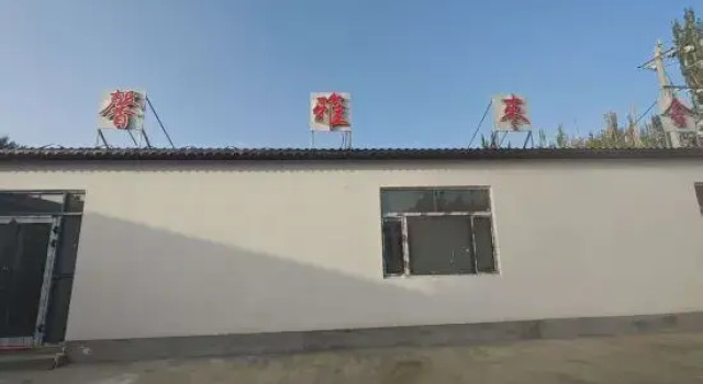 Ruoqiang Xinya Jujube House Homestay, Boek Hotel Ruoqiang Xinjiang