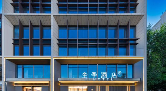 JI Hotel (Beijing Changping Weilai Kexuecheng Bei Subway Station), Rezerwuj Hotel Pekin Pekin