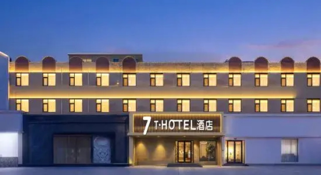 7T Hotel (Baoding Xushui Railway Station), Book Hotel Xushui Hebei