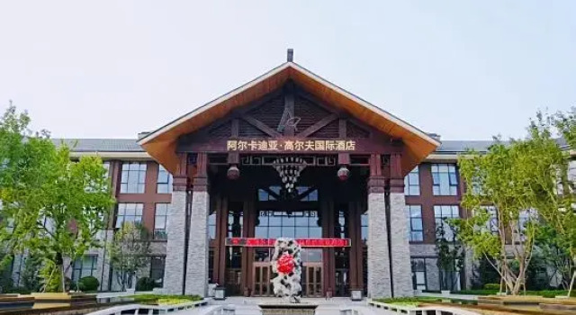 Arcadia Spa Golf International Hotel, Забронировать Курортный отель Бизнес-отели Шаньдун, 4* 5*