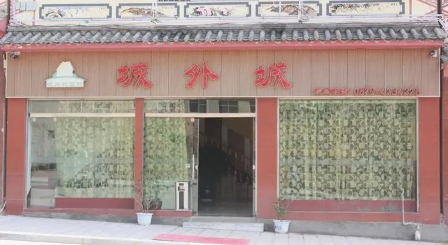 Chengwaicheng Inn Mojiang, Reserva ahora Hotel Mojiang Yunnan