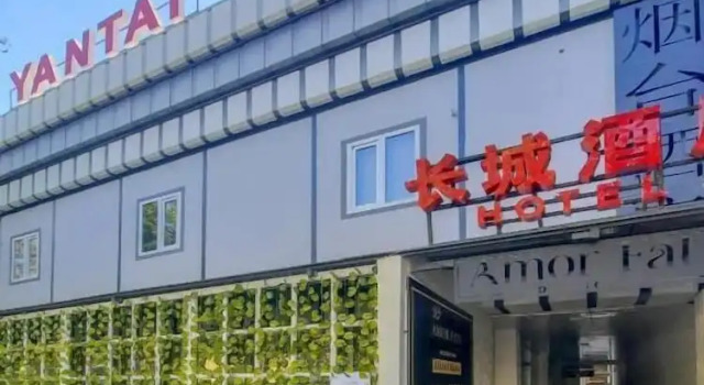 Yantai Hotel